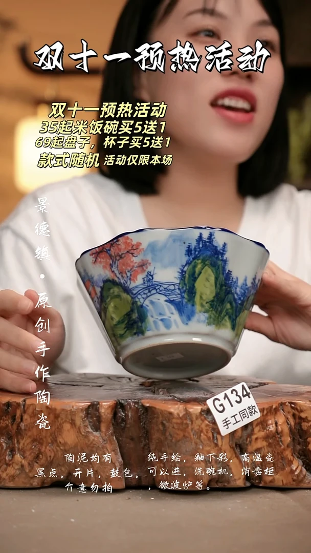 其他G134新十二器瓷器