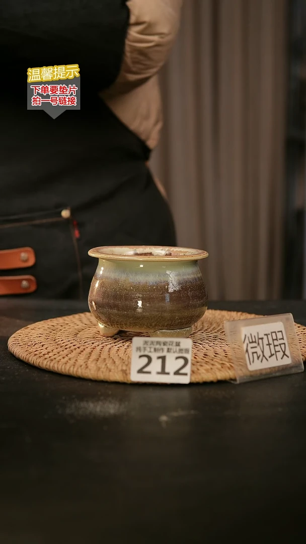 瓷片212默认微瑕 口约7-8  高约7-8