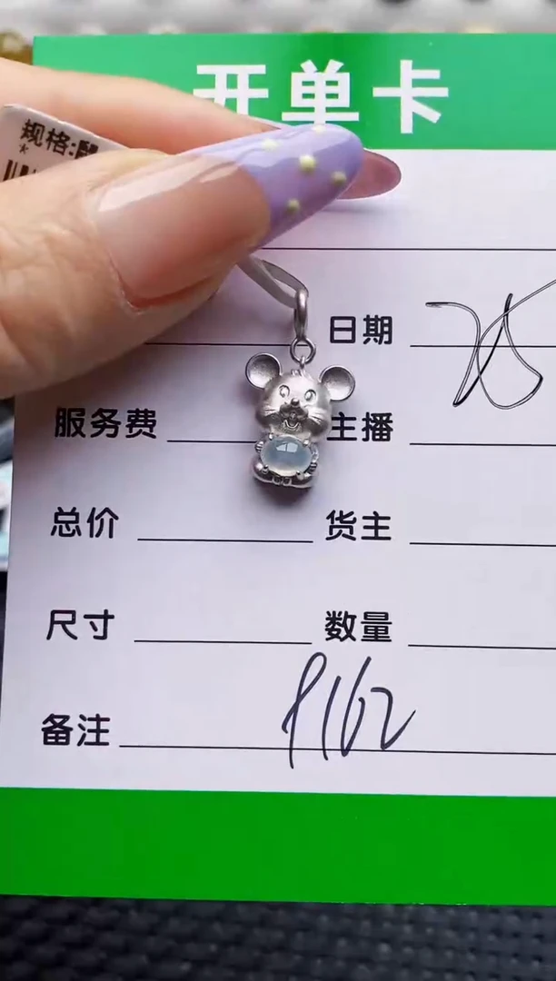 银S925镶嵌戒指翡翠9162