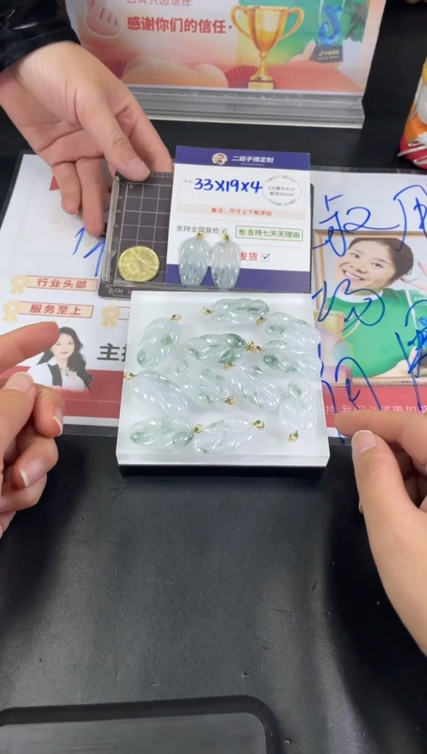 【闪购商品】翡翠挂件18K金镶嵌飘花叶子FL32多样性发其一CP配绳