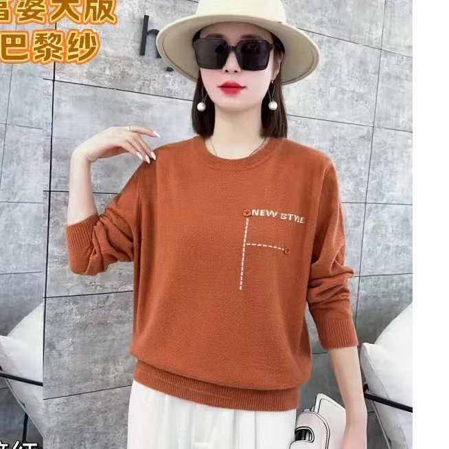 【衣联服饰】妈妈款秋冬时尚大方上衣8018