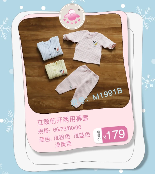 纯棉内衣套装宝宝护肚高腰男女宝长袖打底外出连体衣男婴婴儿春秋