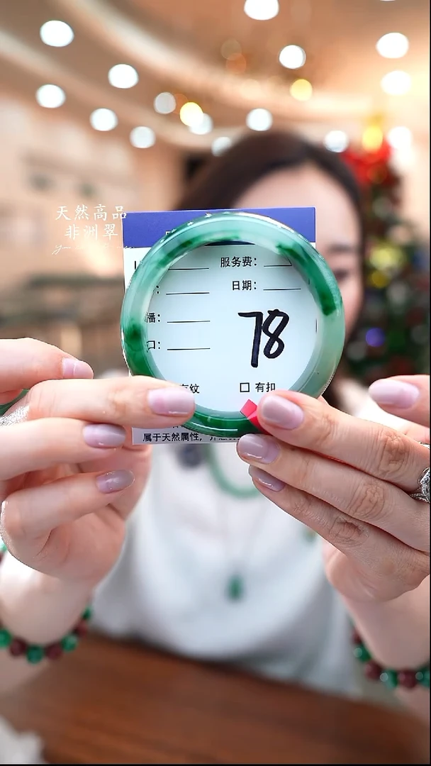 未镶嵌手镯石英质玉78