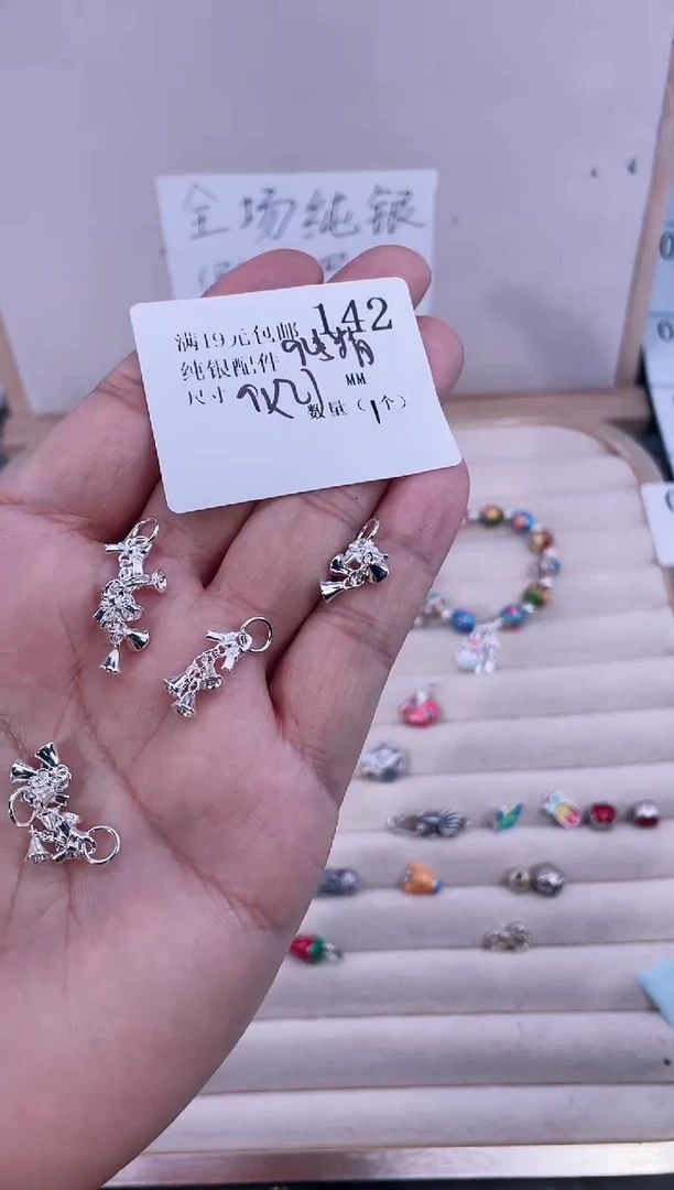 无925银纯银配件142