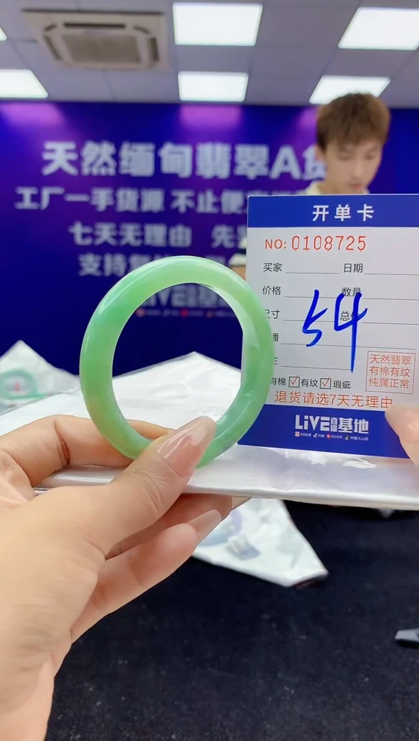 未镶嵌手镯翡翠AAAAAAAAAAAA