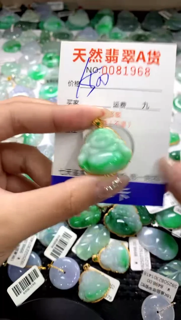 颈饰18K金镶嵌翡翠1