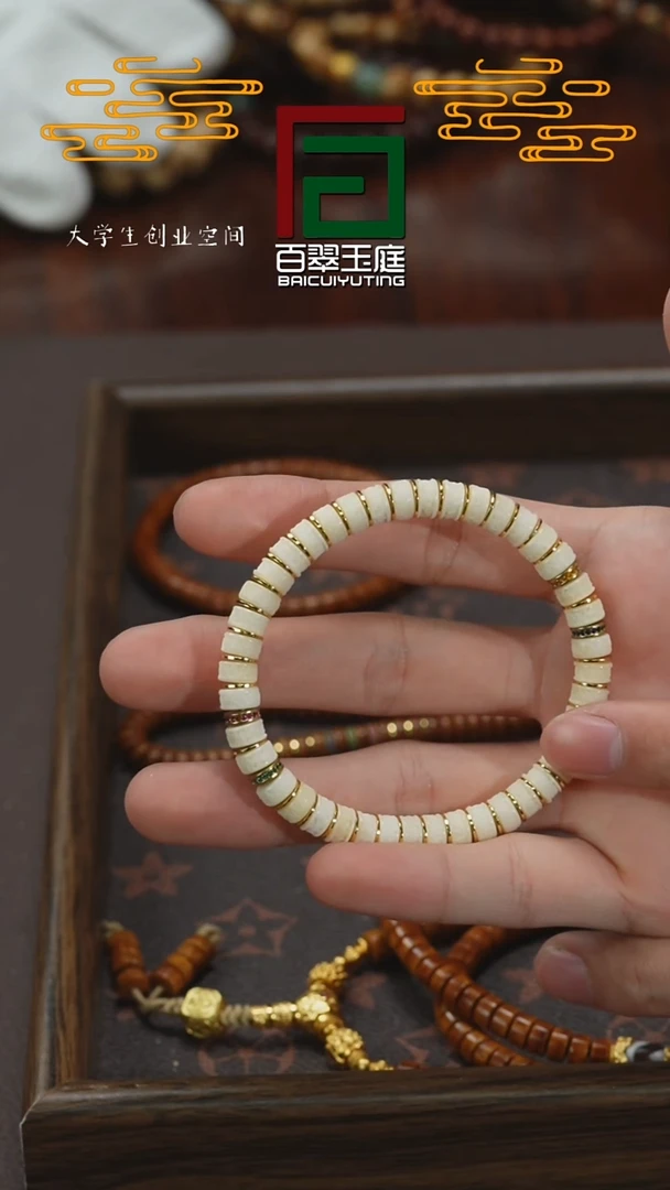 【闪购商品】白玉菩提手串精工白玉菩提嘎药片7+4diy