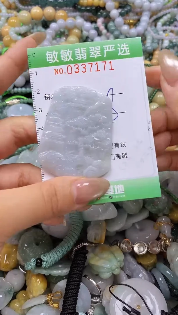 颈饰未镶嵌翡翠闪购0337171
