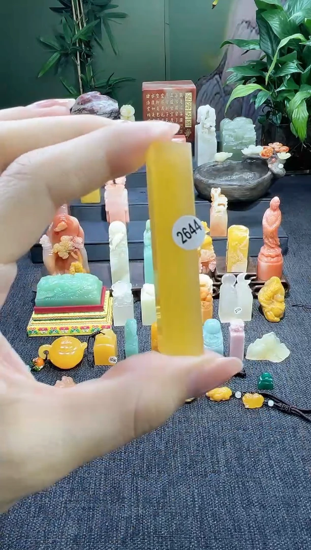 昌化石印石2644