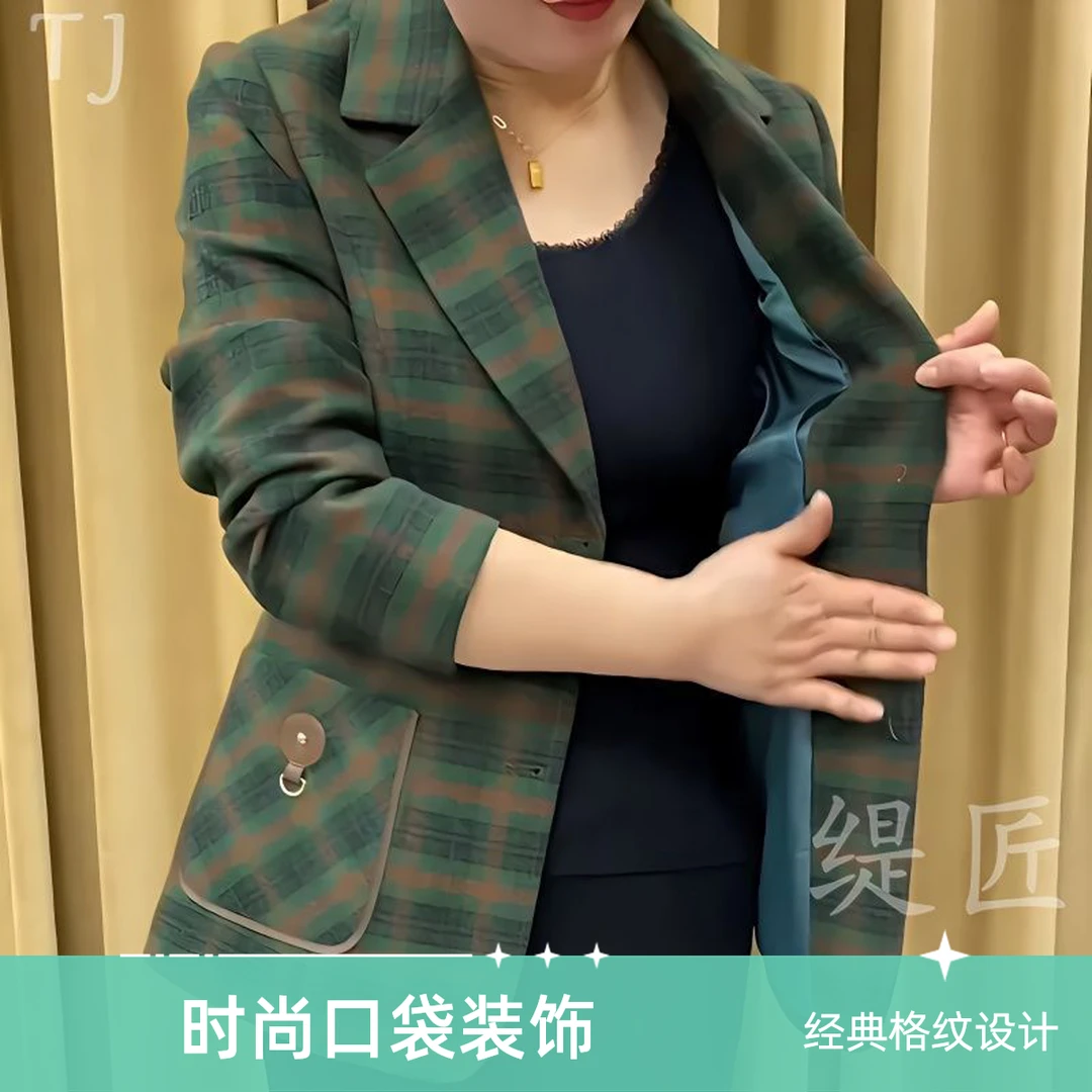 网红新款高档春秋短款格子西服大码翻领妈妈装洋气高档显瘦