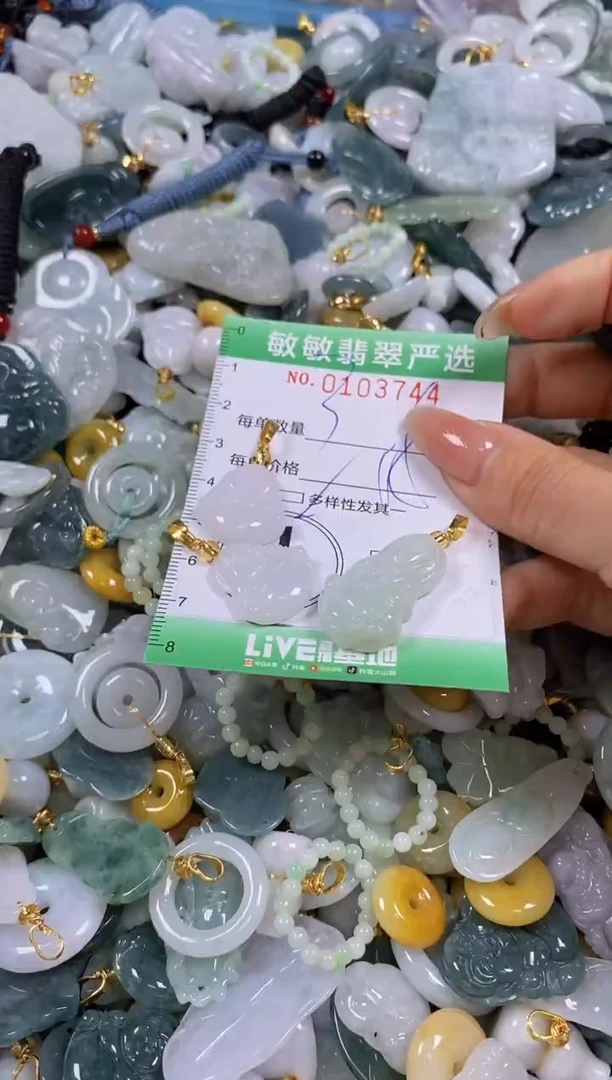 【闪购商品】翡翠颈饰未镶嵌闪购0103744多样性发其一