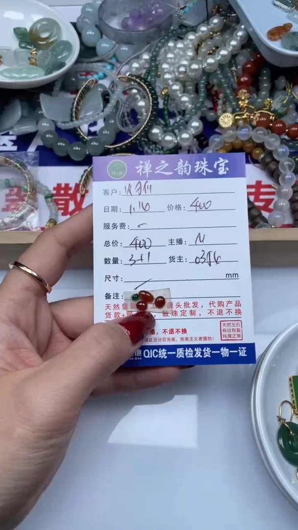 【闪购商品】翡翠裸石翡翠小件蛋面