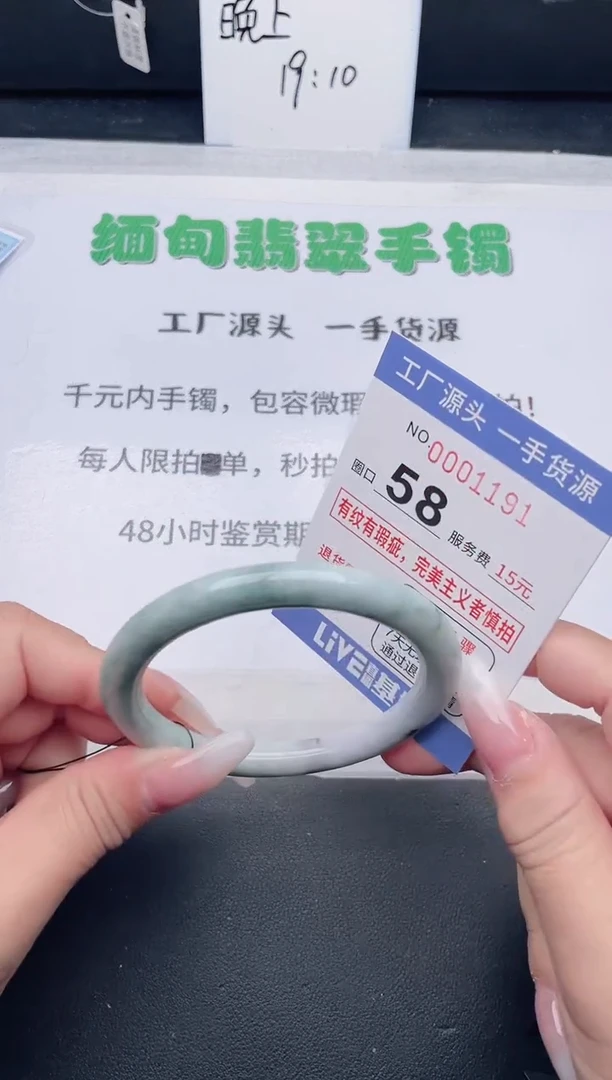 未镶嵌手镯翡翠翡翠手镯未镶嵌