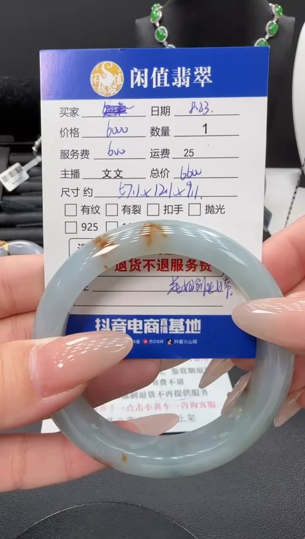 未镶嵌手镯翡翠翡翠手镯