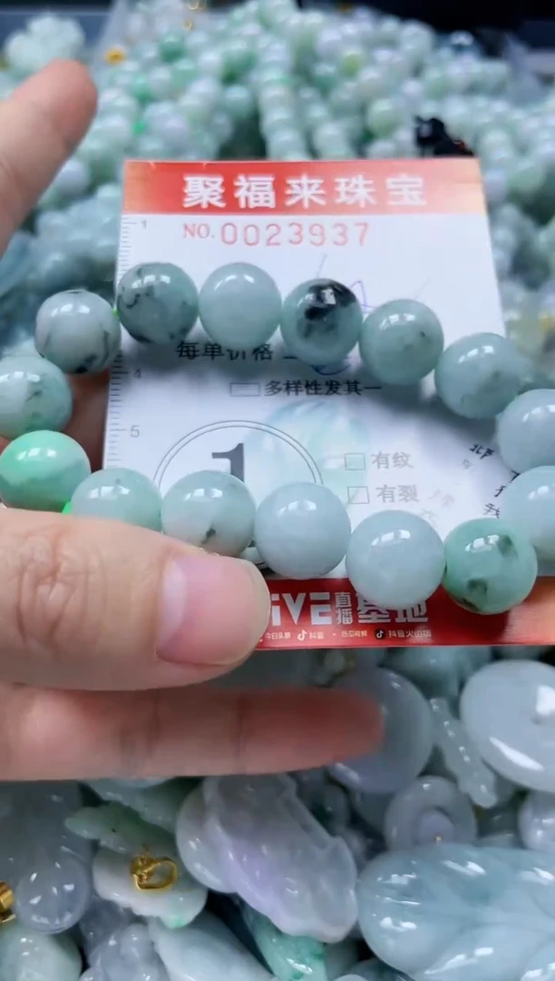 【闪购商品】翡翠颈饰未镶嵌闪购0023937