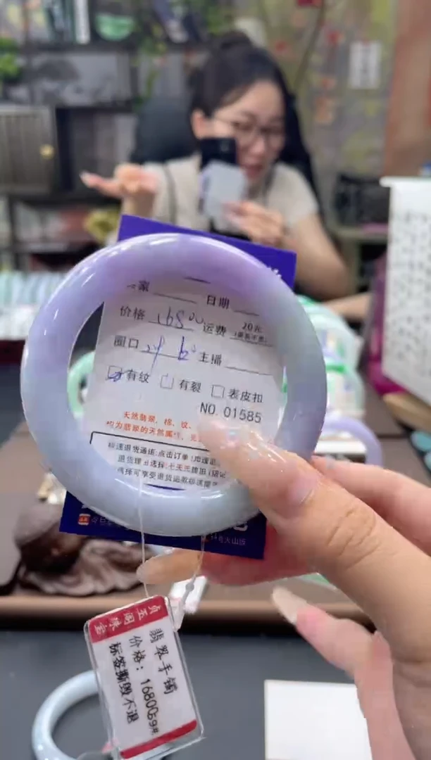 未镶嵌手镯翡翠01585****