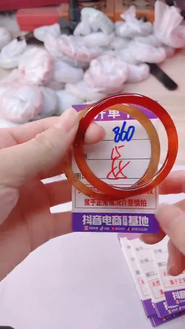 手镯玛瑙/玉髓未镶嵌860