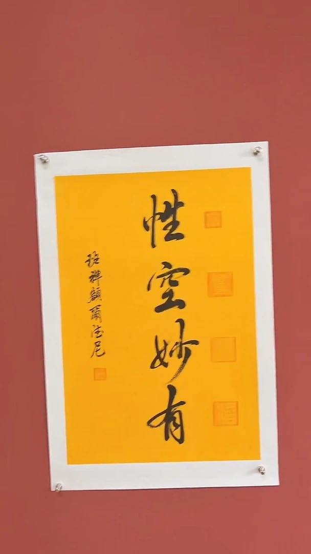 国画 京九福利 -3