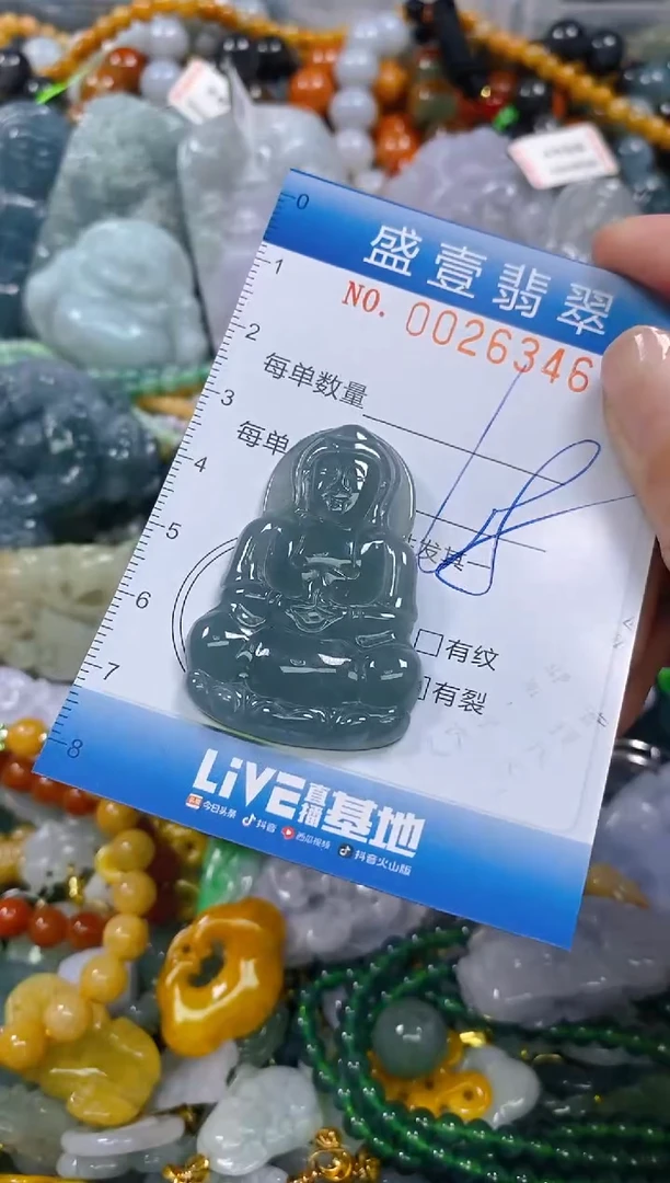 颈饰未镶嵌翡翠闪购0026346