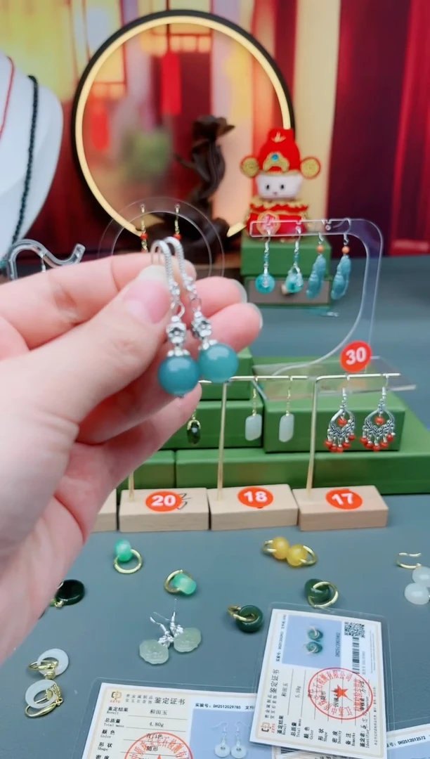 未镶嵌石英质玉（天山翠）耳饰4350000