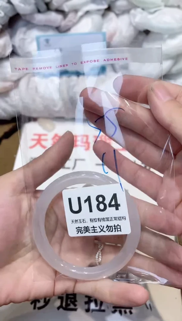 手镯玛瑙/玉髓未镶嵌55