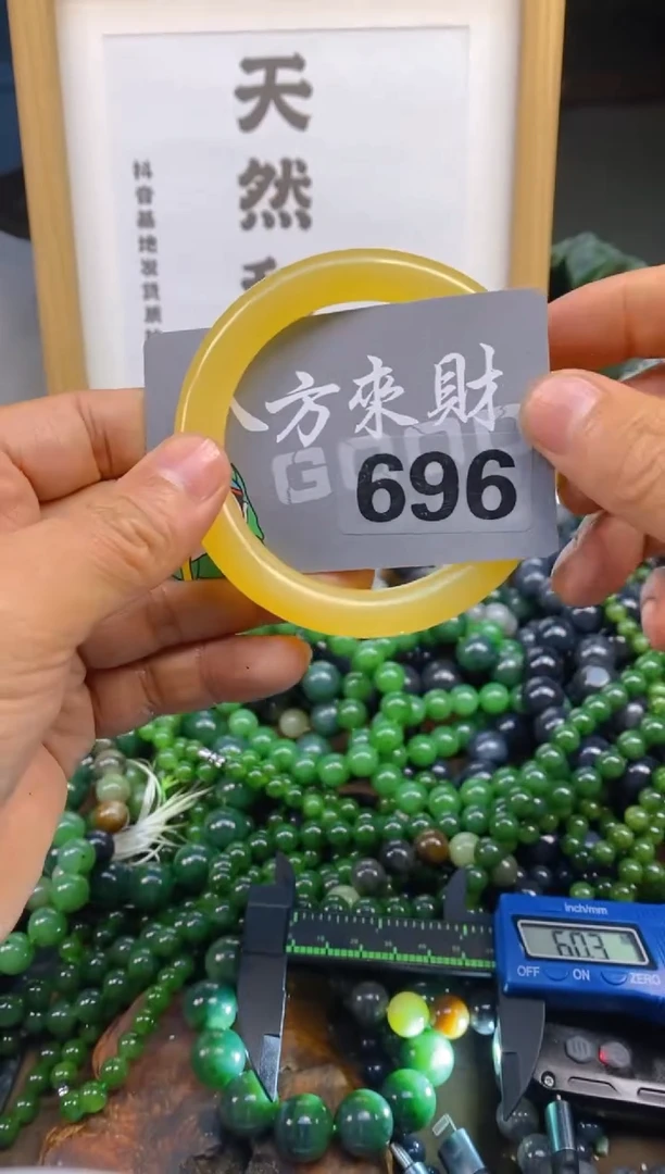 未镶嵌石英质玉（黄龙玉）手镯手镯