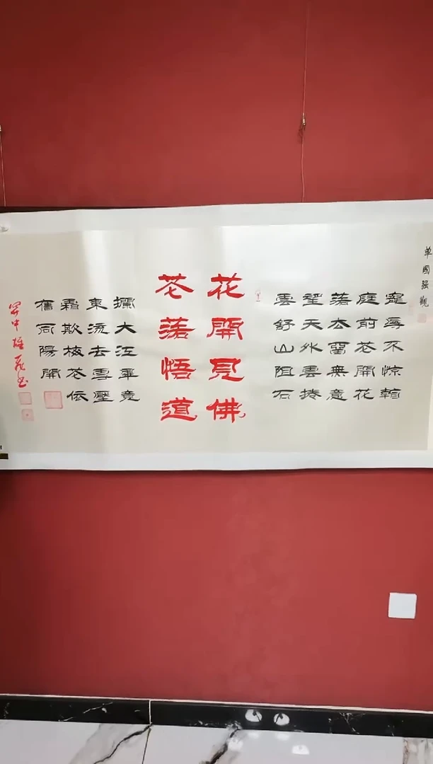国画金箔花开见佛送金箔