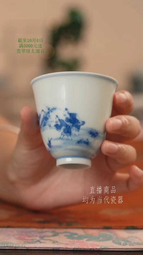 望玉青花鱼乐图铃铛杯
