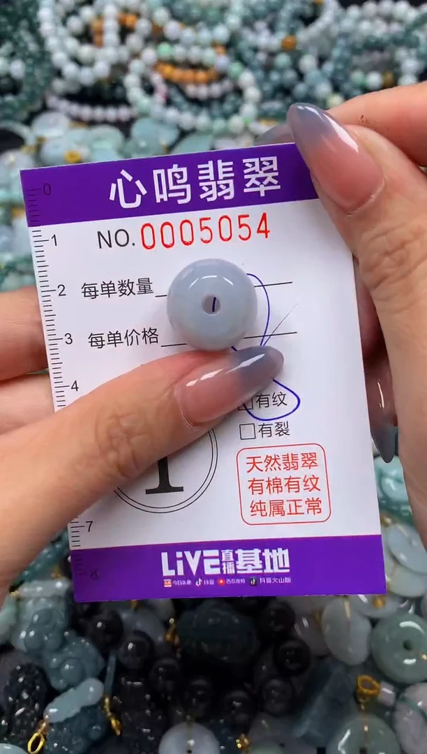 颈饰未镶嵌翡翠闪购005054