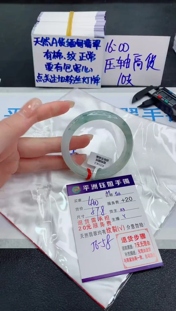 未镶嵌手镯翡翠111111111