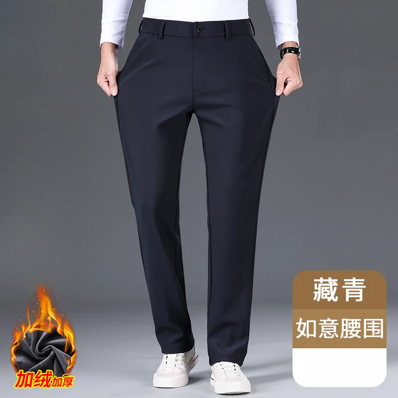 OUXLDNE秋冬季直筒西裤半松紧腰弹力休闲裤加绒加厚宽松免烫长裤