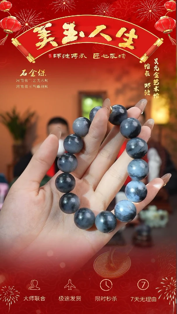 【闪购商品】和田玉挂件未镶嵌手串