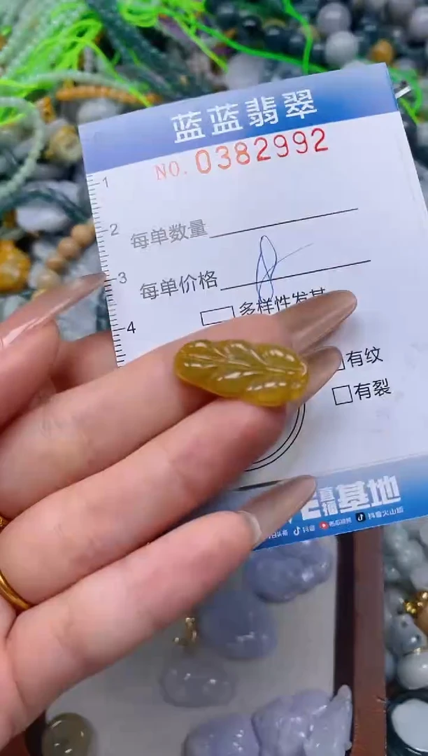颈饰未镶嵌翡翠闪购0382992