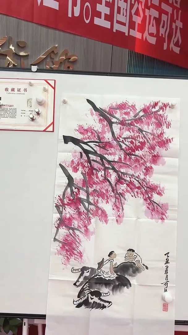 国画11111111111