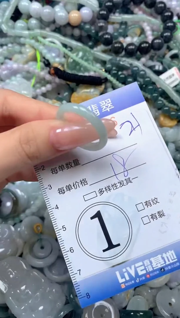 颈饰未镶嵌翡翠闪购0422596