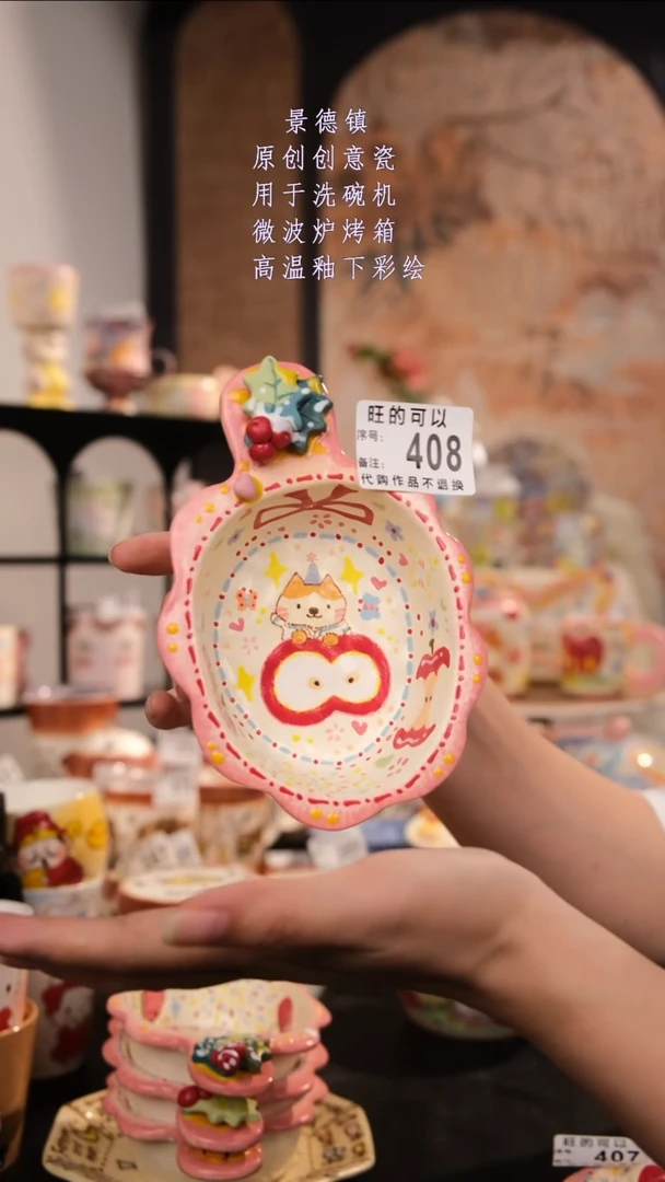 摆件景德镇手工手绘设计师款