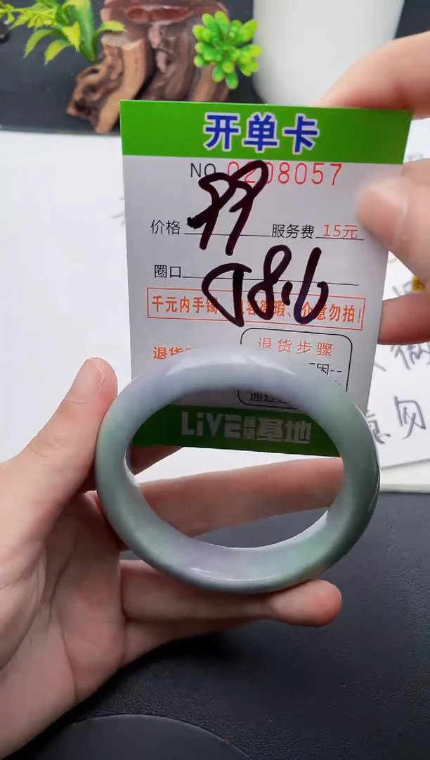 未镶嵌手镯翡翠57天然翡翠A货