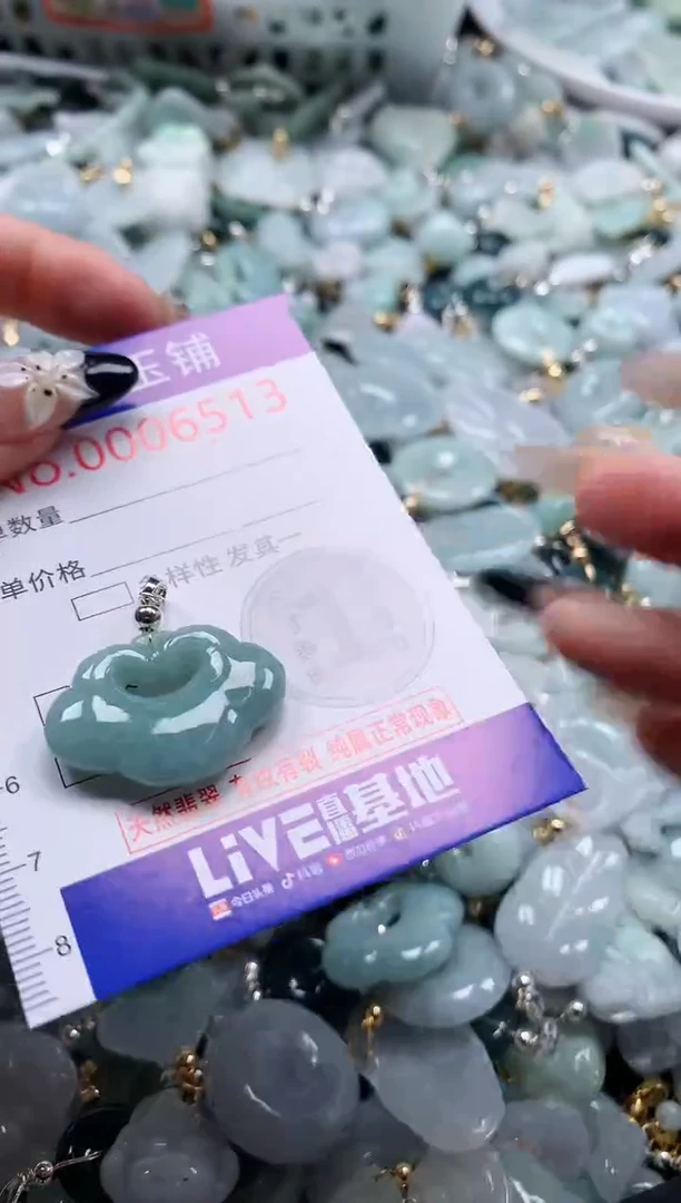 翡翠未镶嵌颈饰6513