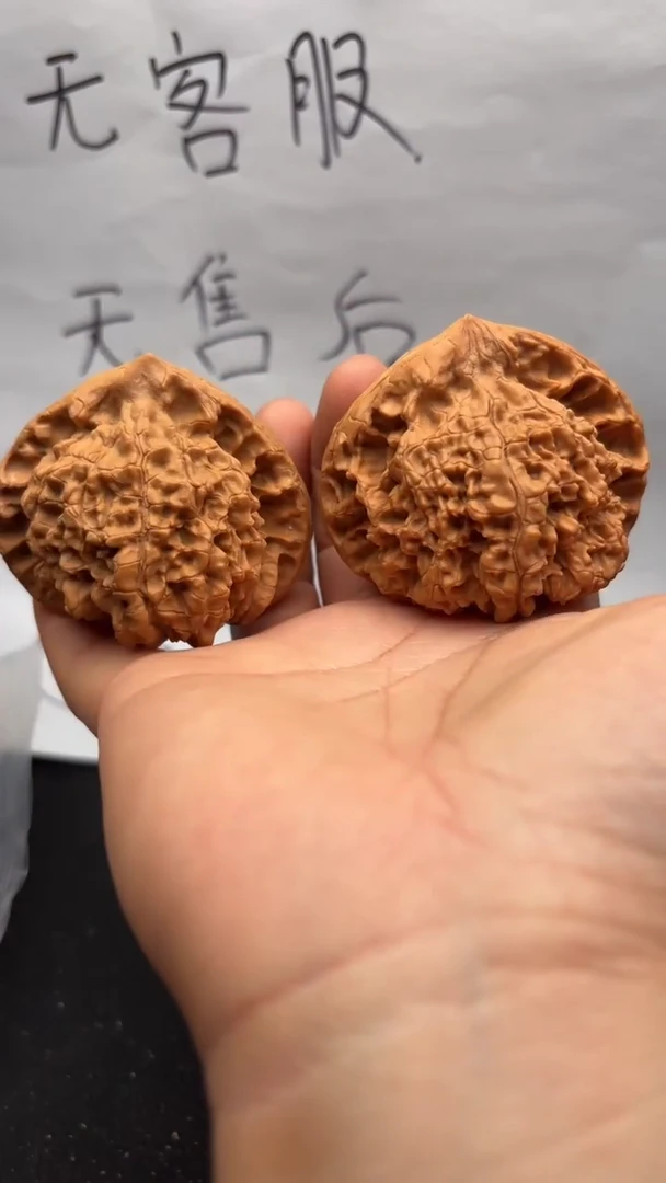 吊坠文玩核桃537官帽