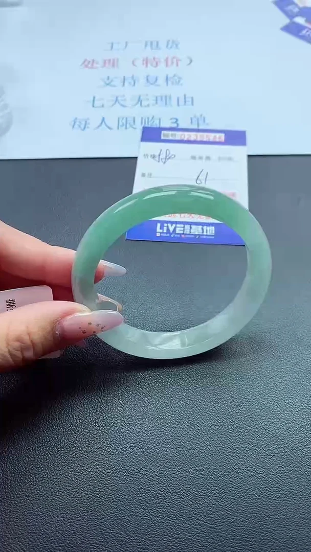以实物为准000023900