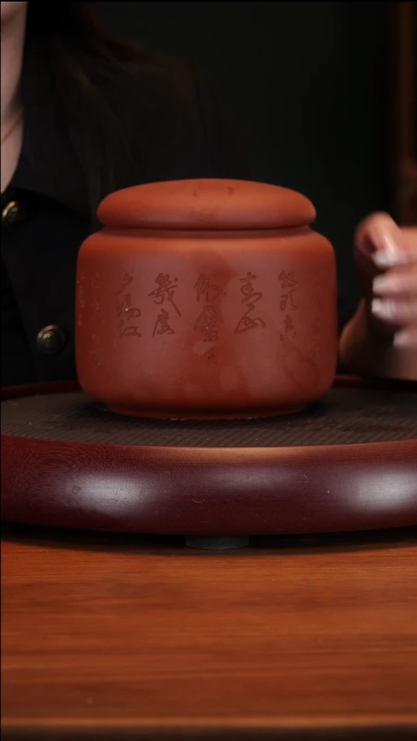 【闪购商品】紫砂茶壶1-3 翰林紫砂茶叶罐