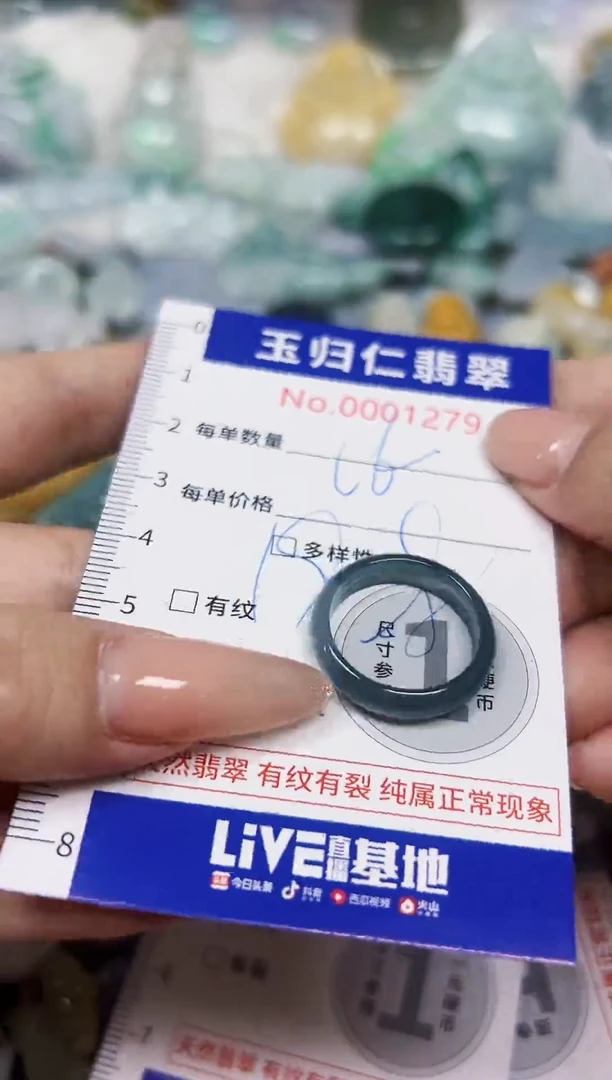 颈饰未镶嵌翡翠143