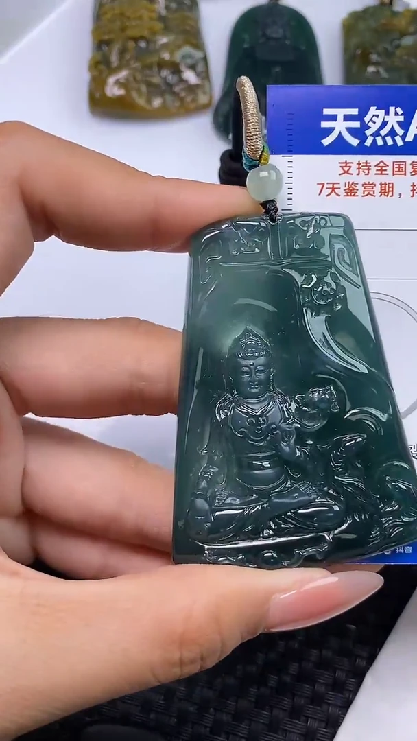 颈饰未镶嵌翡翠?**嘿