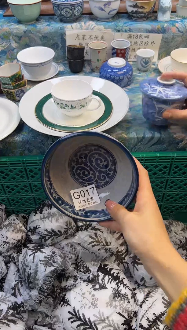 瓷片花*           G017