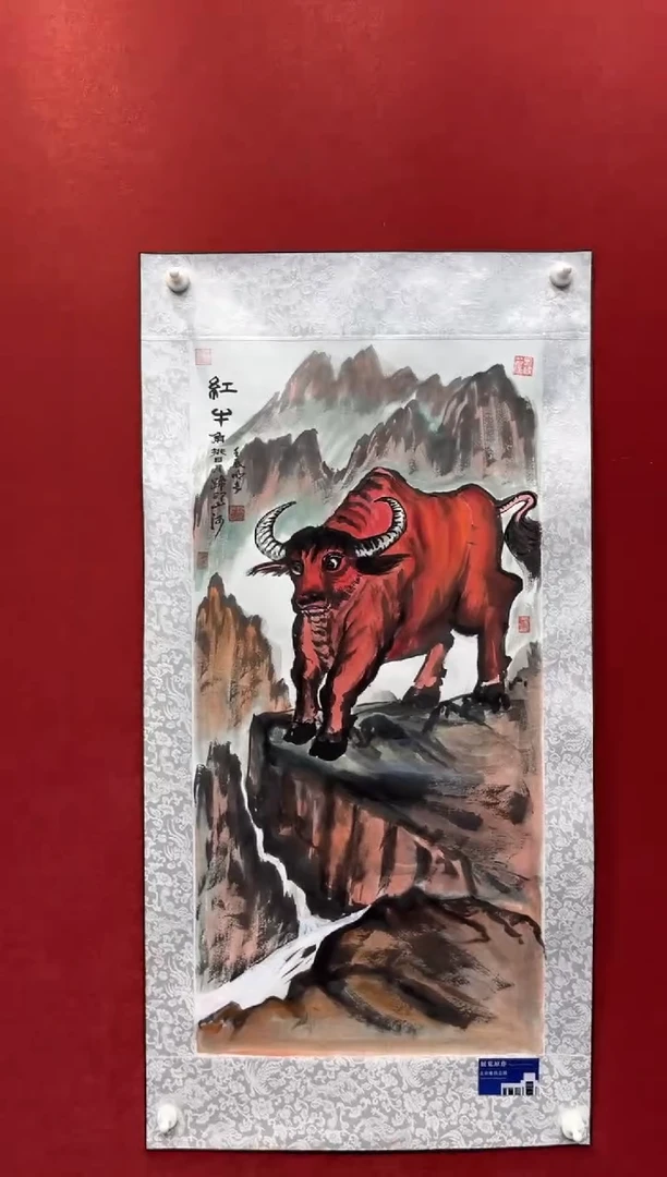 国画老师创作作品 63