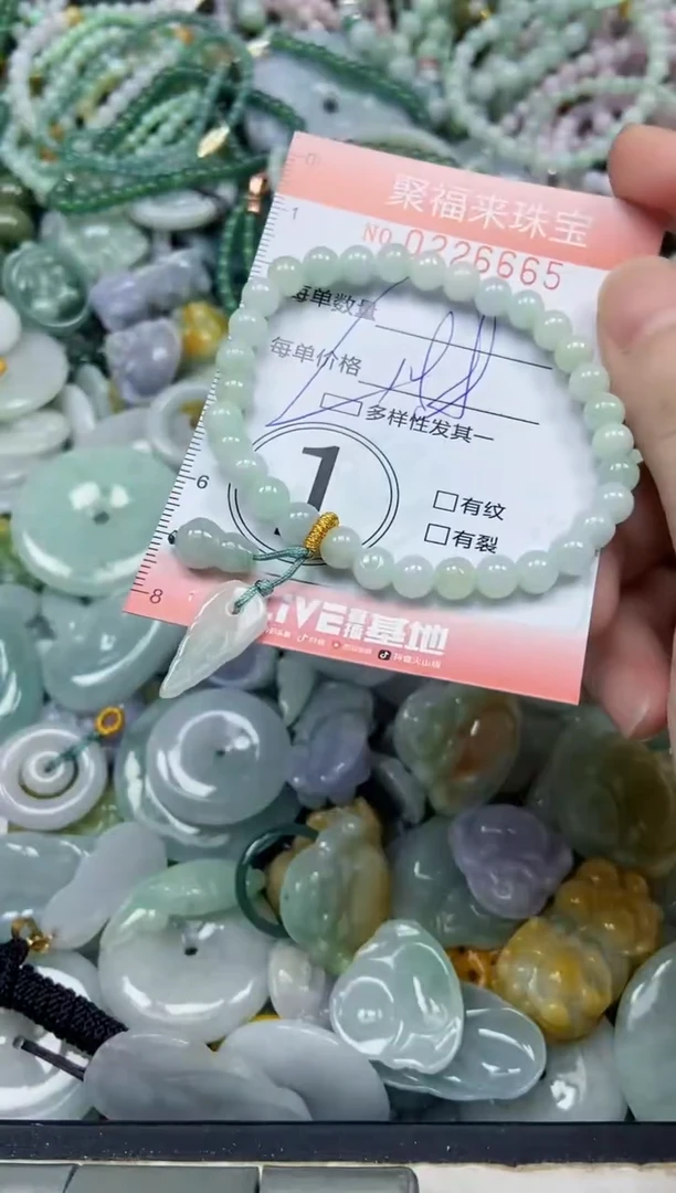 未镶嵌挂件翡翠闪购0226665多样性发其一