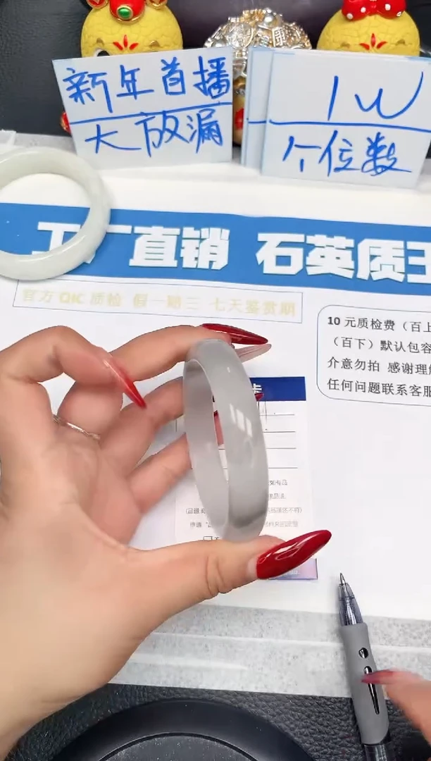 【闪购商品】石英质玉手镯未镶嵌111-56.7