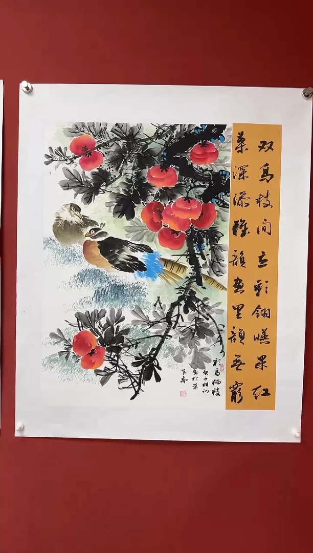 国画中海艺术馆藏国画