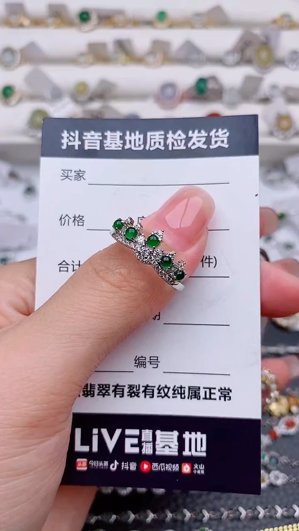 银S925镶嵌戒指翡翠..............
