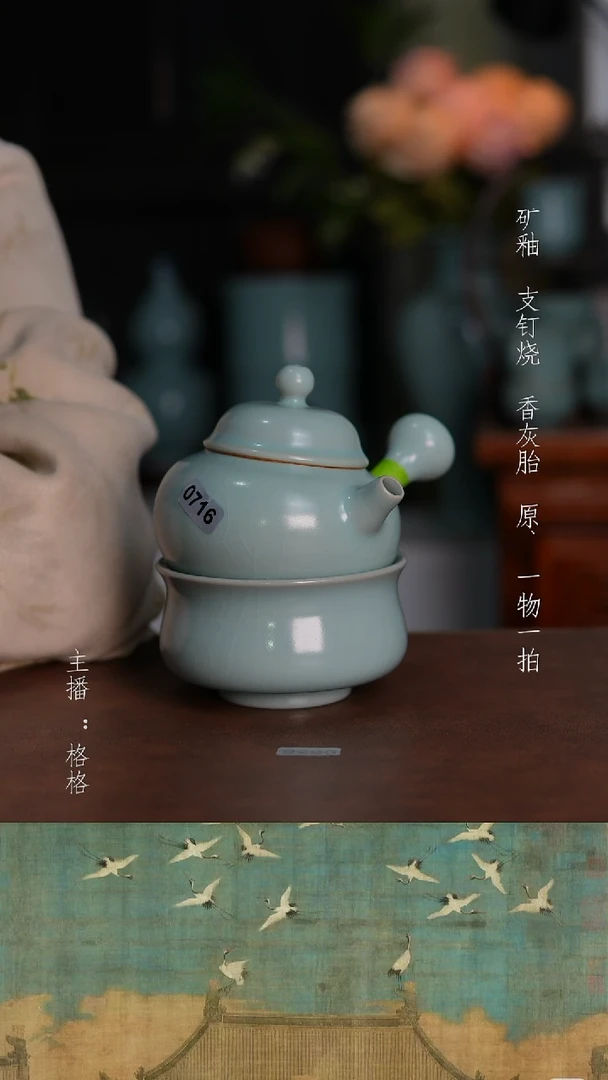 摆件陶天青釉150毫升全品